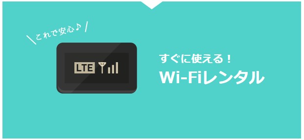 NURO光のレンタルできるルーター5種の特徴